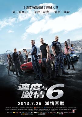 《出轨的女人2》
